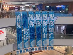 -万达广场(松江店)