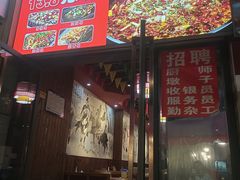 -唐门江湖菜(龙石路店)