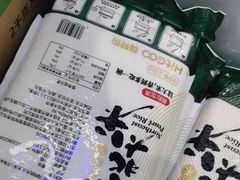 -嗨特购HitGoo(朝阳合生汇店2店)