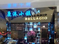 -鹿港小镇(悠唐店)