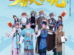 -合肥大剧院