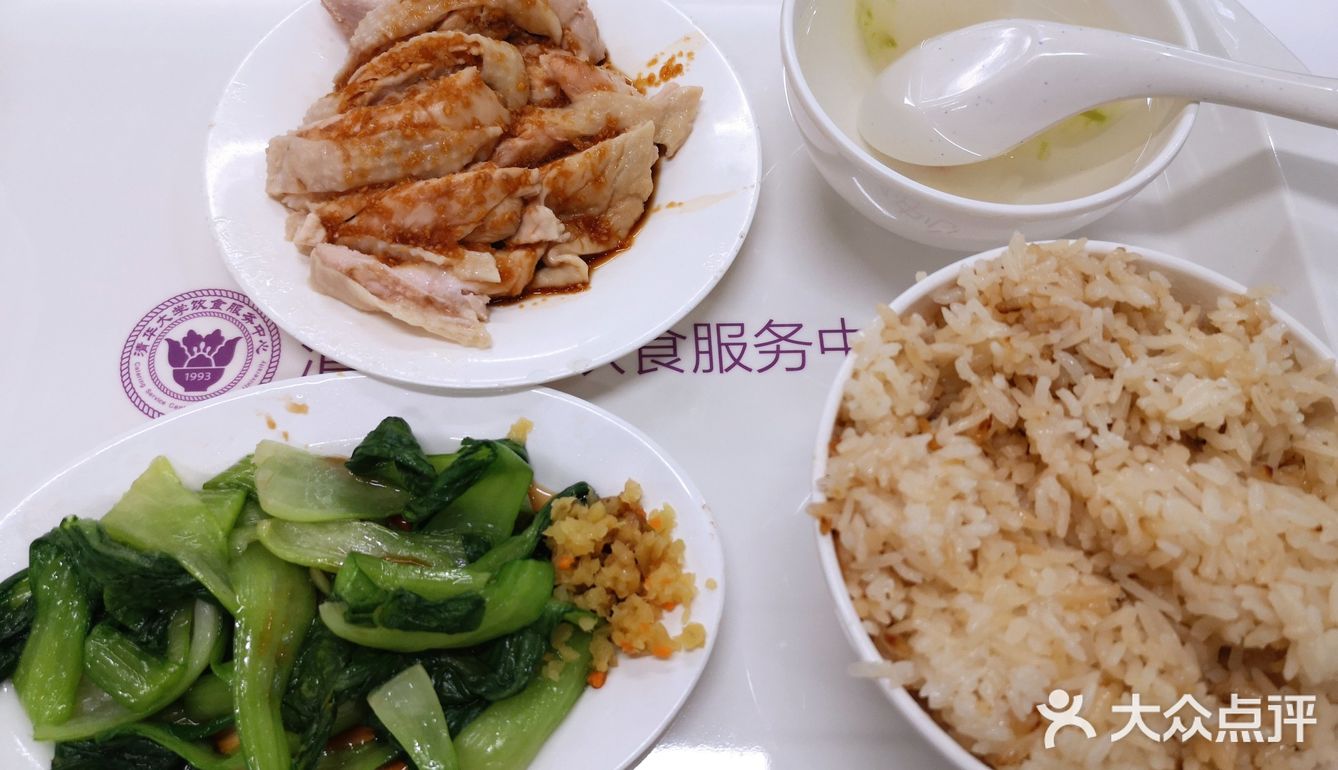 来吃海南鸡饭啦！o(≧v≦)o 55不知道是主食吃少