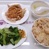 来吃海南鸡饭啦！o(≧v≦)o 55不知道是主食吃少