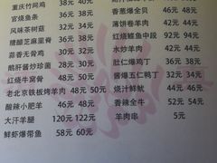菜单-同发号饭庄(复兴路店)