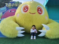 -秦皇岛乐岛海洋王国