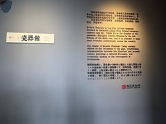 -上海观复博物馆