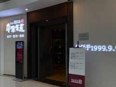 -常乐·对症推拿(世豪第30分店)