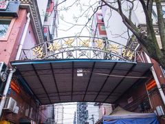 -西南政法大学(渝北校区)