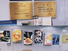 -上海虹口糕团食品厂(欣兴店)