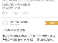 -一兆韦德健身·城市运动馆
