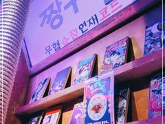 -釜山火炉·海鲜烤肉(紫藤路店)