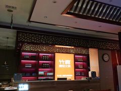 -竹犇番茄火锅(长风街店)