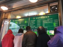 -惠和祥羊肉片(江都路店)