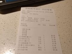 -海底捞火锅(长沙华创国际广场店)