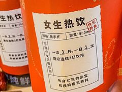 -炖物24章·顺时轻养茶(杭州大厦店)