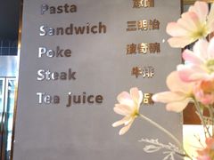菜单-POKEE VIA&Brunch·维娅(重庆来福士店)