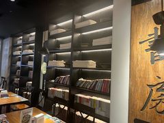 -和府捞面(东直门银座店)