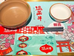 -温禾牛·和牛寿喜烧自助火锅(恒基名人店)