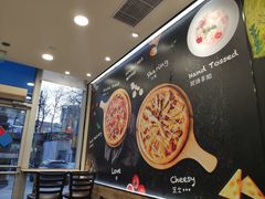 -达美乐比萨(双安店)