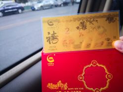 -中国黄金(北京旗舰店)