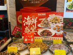 -必点海鲜·海肠捞饭·鲅鱼水饺(滨江道店)