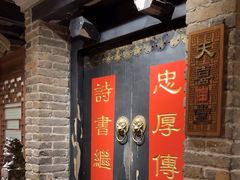 -四世同堂·京菜·烤鸭(双井店)