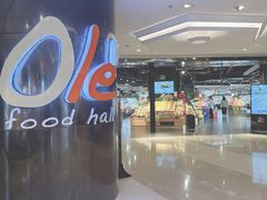 -Olé精品超市(上海港汇恒隆店)