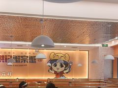 -蟹宗蟹(润达国际五楼店)