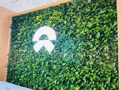 -蔚来中心(北京中关村店)