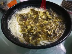 雪菜肉丝面-食惠里小笼包面馆(越秀店)