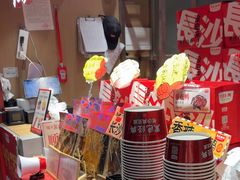 -黑色经典臭豆腐·湖南特产(步行街店)