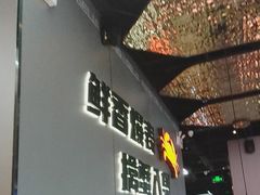 -胖哥俩肉蟹煲(富阳万达店)