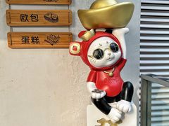 -野上麦田(中贸广场店)
