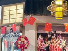 -水林间·寿喜烧自助(仙林金鹰店)