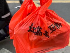 -红荔村肠粉(嘉汇店)