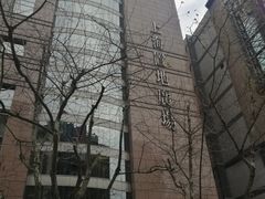 -上海置地广场(南京东路店)