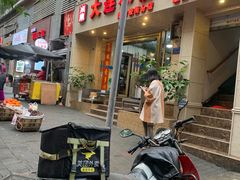 门面-周家大连水饺(美专校街店)