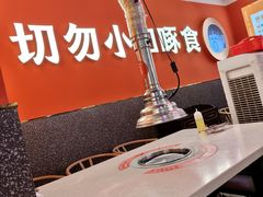 -大夻hua烤肉点餐自助(茂宸广场店)