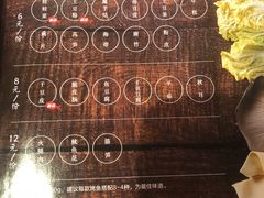 -江边城外烤全鱼(方庄时代购物中心店)