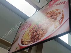 -遇见小面(白云机场T2安检外店)