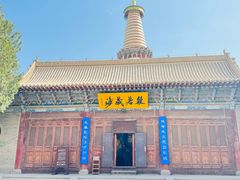 -张掖大佛寺景区