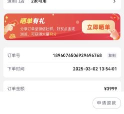 -上海时光整形外科医院