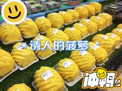 -京沪时代购物中心(敦睦路店)