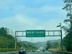 -竹一味·竹筒饭