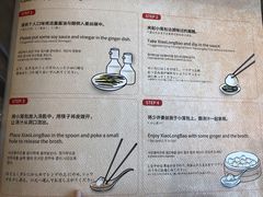 -鼎泰丰(嘉年华•海信广场VILLAGE店)