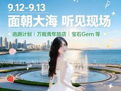 -东港音乐喷泉广场