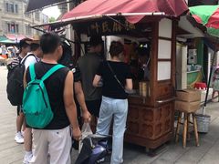 -叶氏麻糍(鼓浪屿店)