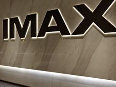 -英皇电影城(平安金融中心IMAX激光店)