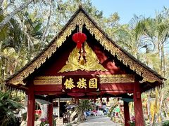 -西双版纳傣族园