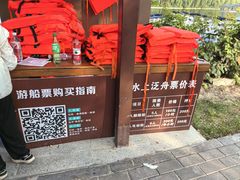 -西安汉城湖景区